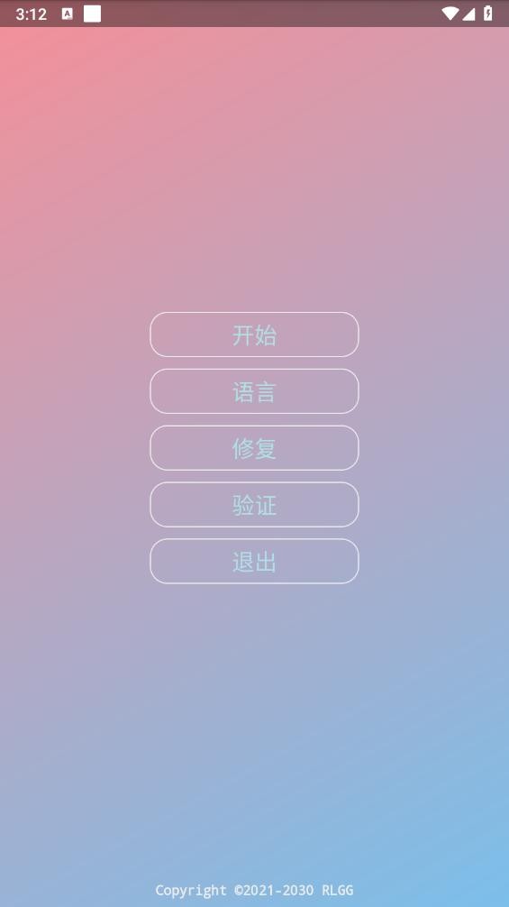 故雪国体插件截图3