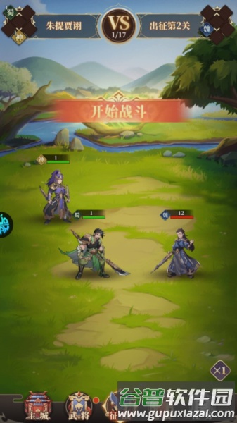 三国很忙0.1折截图2