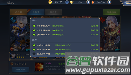 三国很忙0.1折截图4