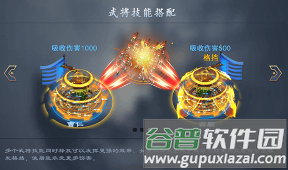 三国很忙0.1折截图5