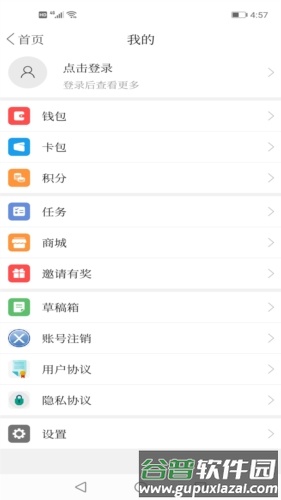 鹿乡融媒app功能