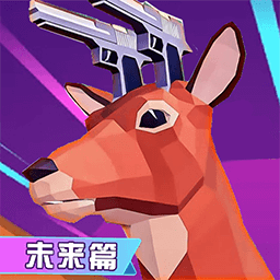 鹿哥进化城市冒险官方版v1.0