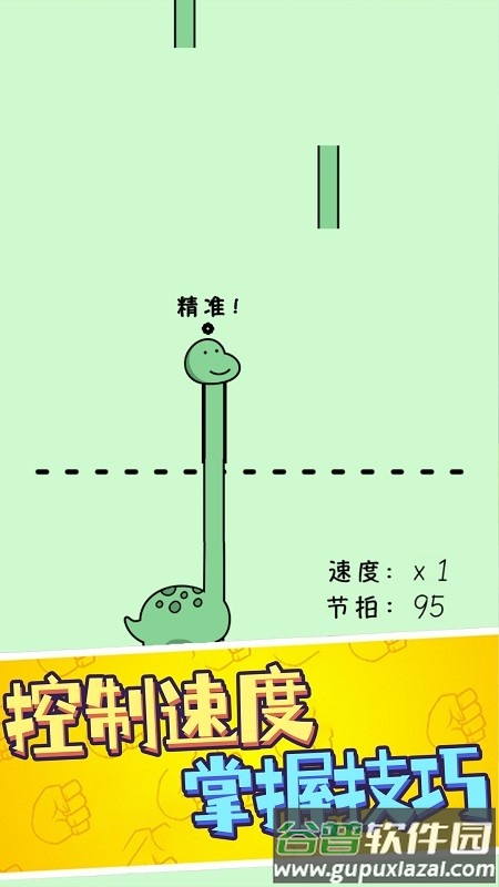 鹿哥的魔性节奏最新版截图1