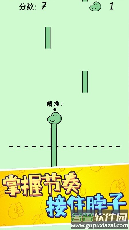 鹿哥的魔性节奏最新版截图3