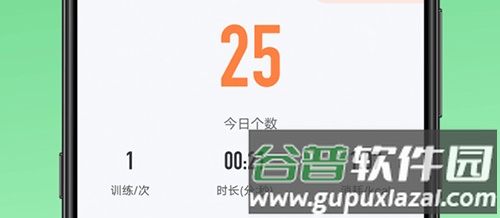 Sunriapp