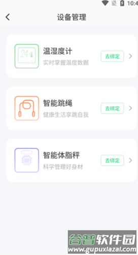 Sunriapp