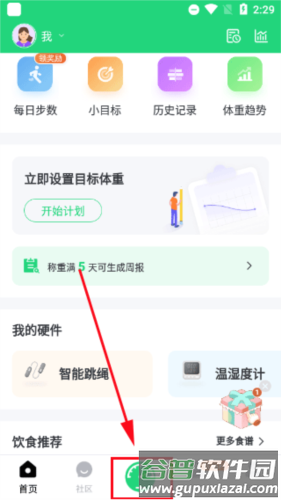 Sunriapp
