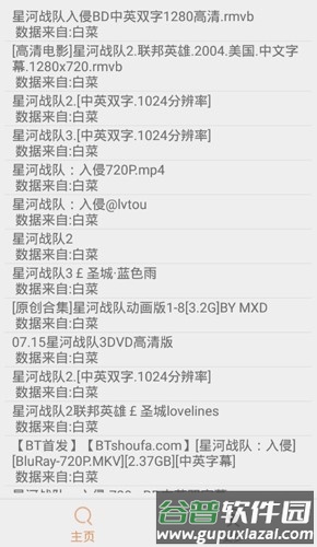 比特羊图片