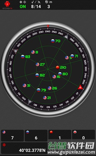 GPS仪器测试APP4