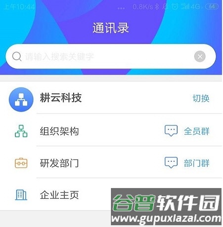 湘电数智1