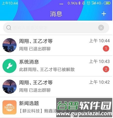 湘电数智5