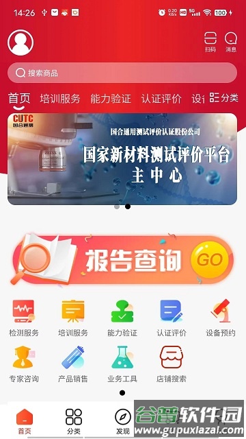 鹿卡普手机版截图1