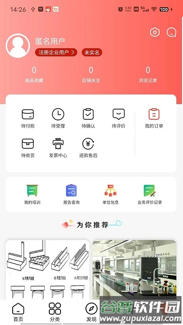 鹿卡普手机版截图3