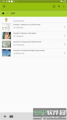 imagemeter企业授权版图片1