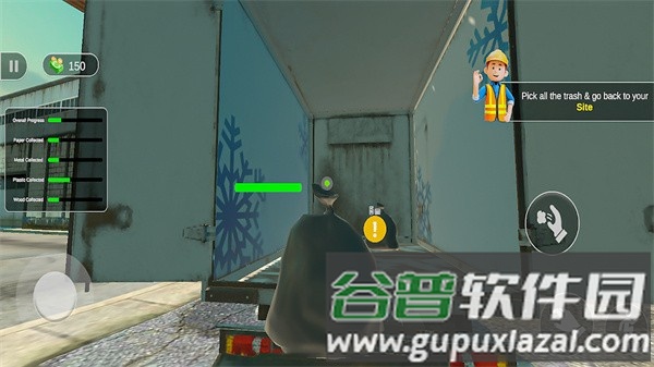 我的回收中心模拟器图片4