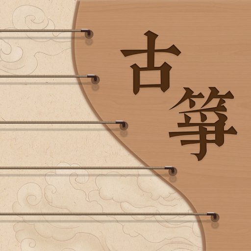 跟我学古筝官方版v1.0.0