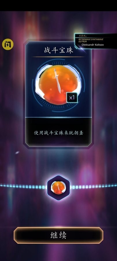 陀螺合并大师破解官方版
