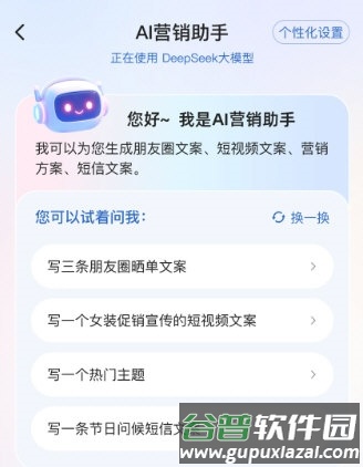 软件优势配图1