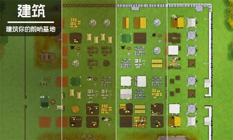 人类最后防线破解版内置菜单截图3