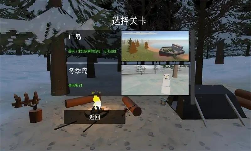 末日僵尸生存破解官方版