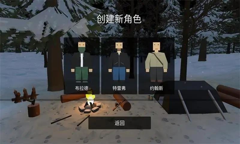 末日僵尸生存无广告版截图1