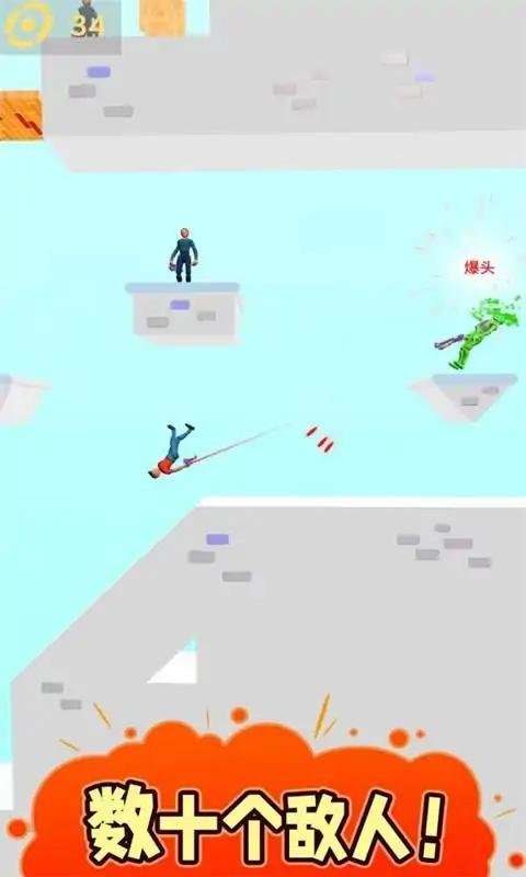 慢动作杀手破解手机版截图1