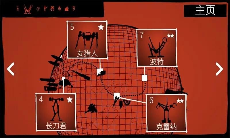 战列巡洋舰激斗破解官方版