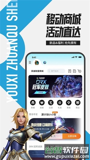 掌盟截图1