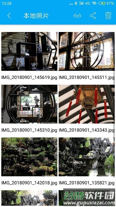 鹰视眼镜最新版截图1