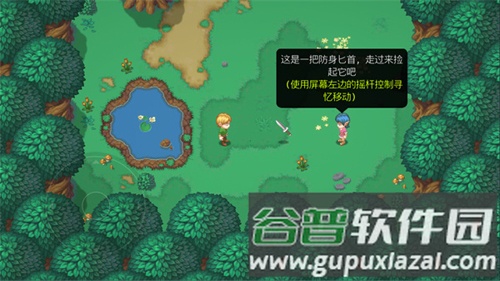 雨叶岛传说修改器版本游戏截图4