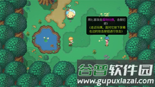 雨叶岛传说修改器版本游戏截图5