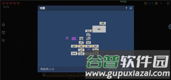 雨叶岛传说修改器版本游戏截图23