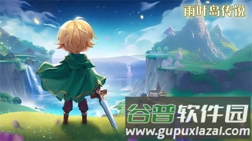 雨叶岛传说修改器版本截图1