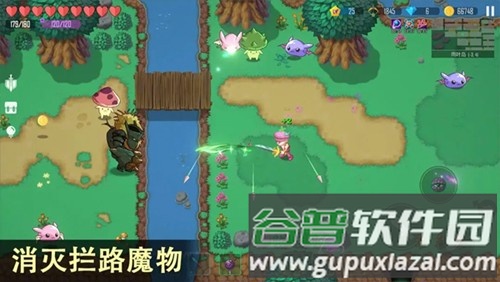 雨叶岛传说修改器版本截图3