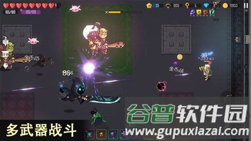 雨叶岛传说修改器版本截图4