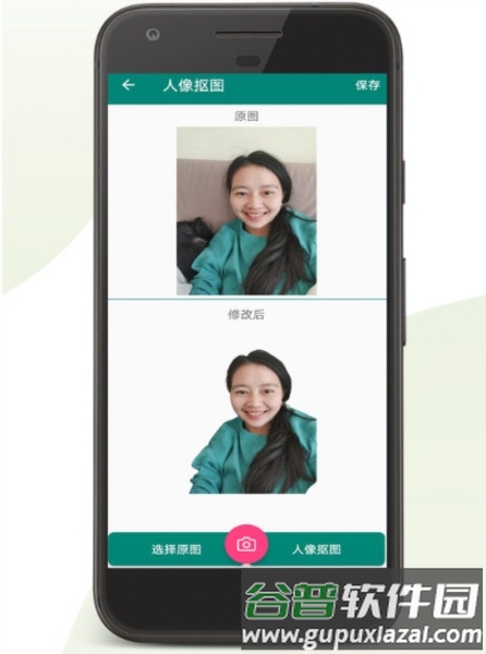 证件照DIY1
