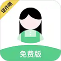证件照DIYappv24.11.27