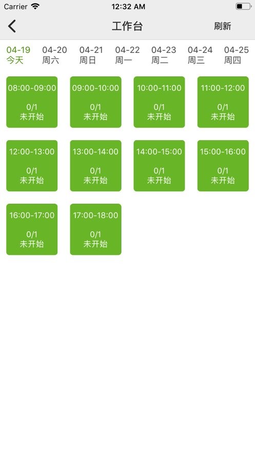 云慧驾培app下载