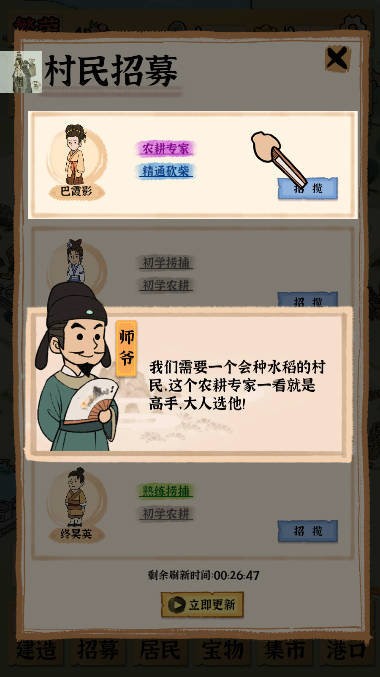 古田牧谷游戏破解版
