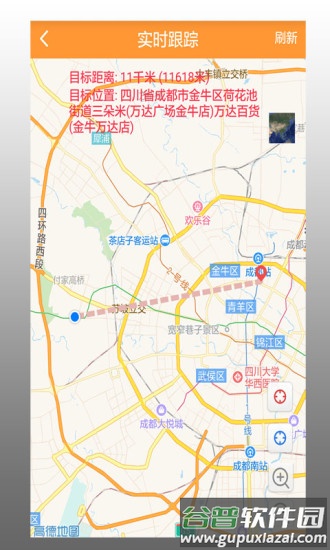 鹰眼手机定位防盗官方版截图2