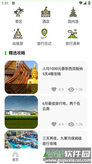 骆驼旅游图片3