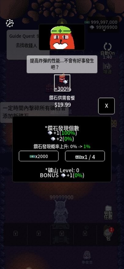 地下劳役所破解官方版