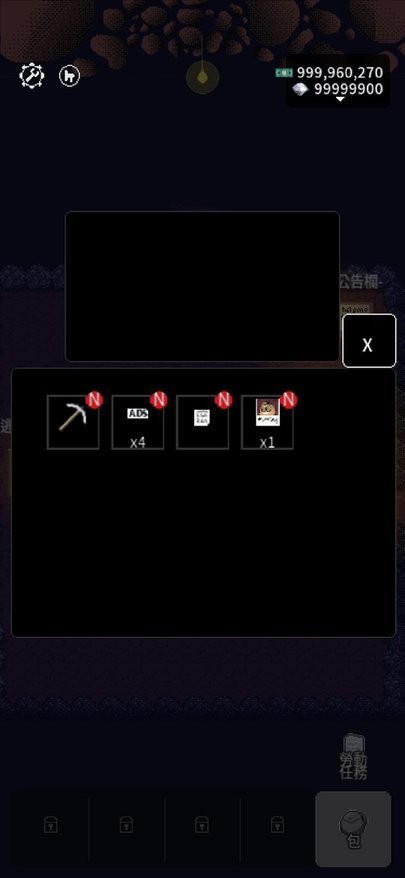 地下劳役所破解最新版(underground station)截图3