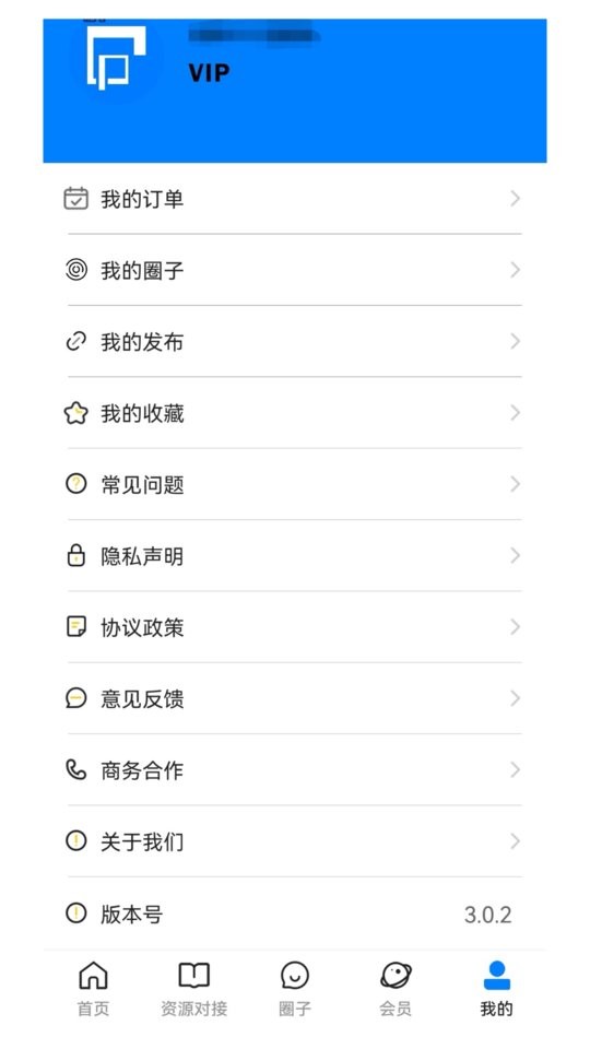 姑婆那些事儿app下载