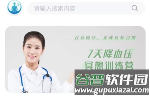 初心冥想1