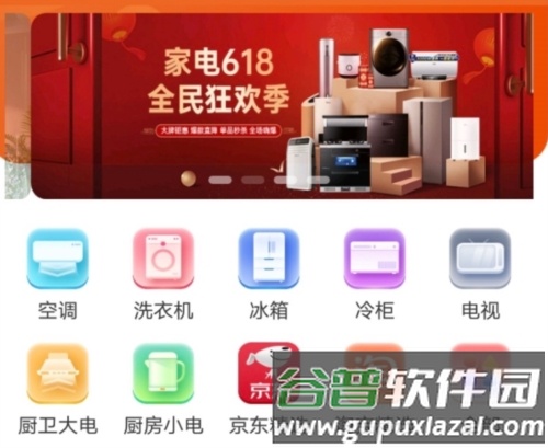 特卖仓211