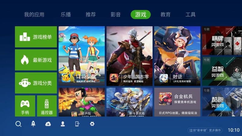 奇珀市场tv版下载
