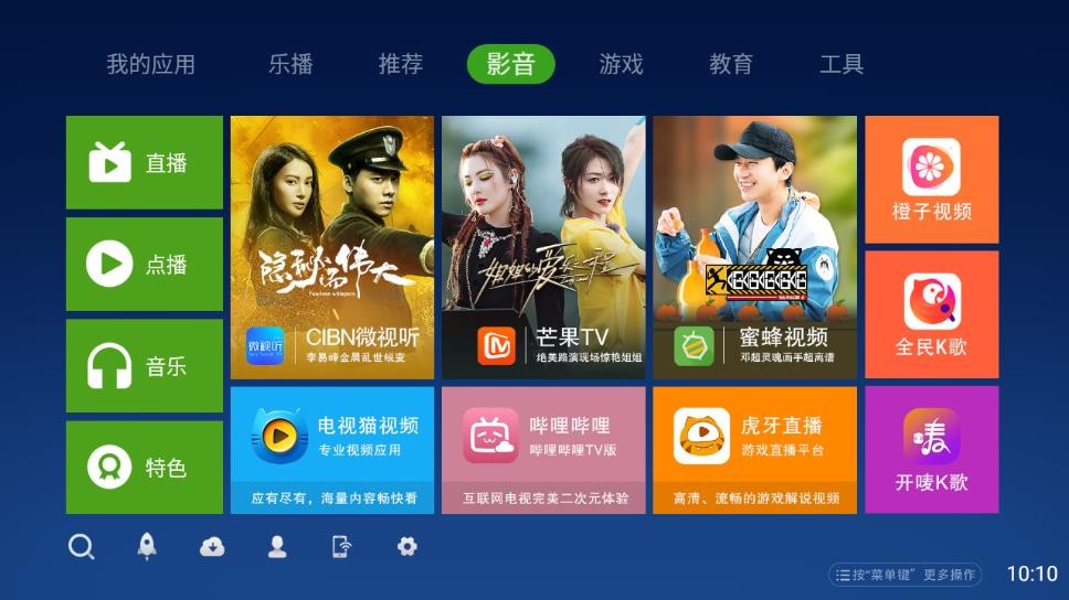 奇珀市场最新版截图3