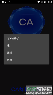 软件特色配图1