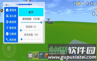 新手教学配图2